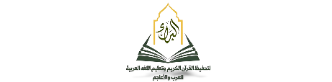Elbaraa